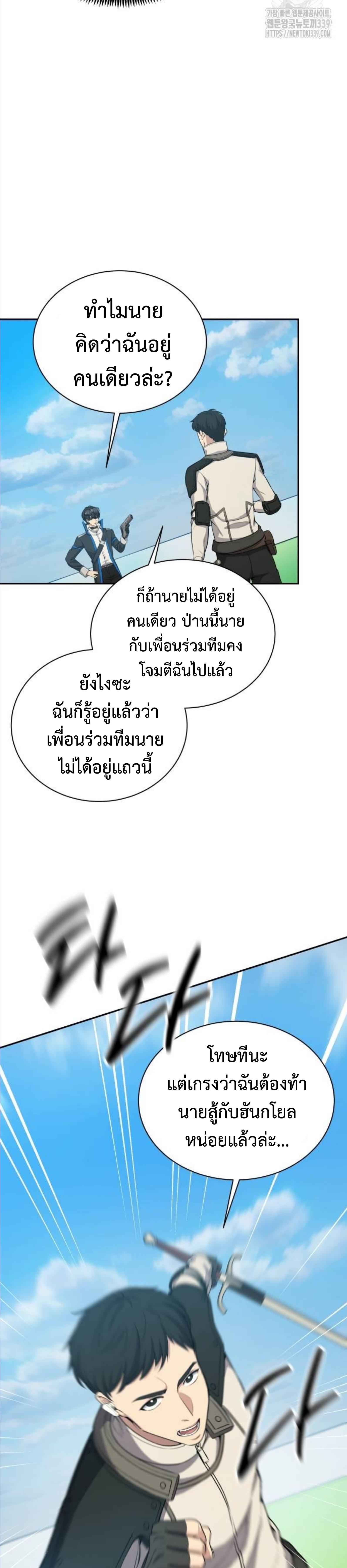 Manga-lc-com อ่านมังงะ อ่านการ์ตูน ออนไลน์ ฟรี Return of the Genius Player ตอนที่ 1 2 3 4 5 6 7 8 9 10 11 12 13 14 ฟรี ไม่มีโฆษณา Manga-lc - อ่าน มังงะ อ่าน การ์ตูน ออนไลน์ อ่านมังงะ ฟรี