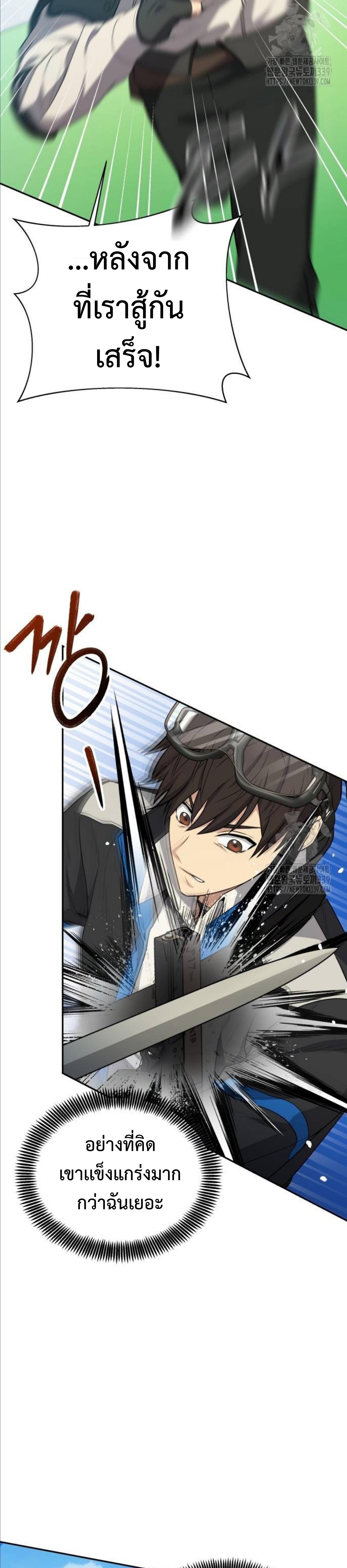 Manga-lc-com อ่านมังงะ อ่านการ์ตูน ออนไลน์ ฟรี Return of the Genius Player ตอนที่ 1 2 3 4 5 6 7 8 9 10 11 12 13 14 ฟรี ไม่มีโฆษณา Manga-lc - อ่าน มังงะ อ่าน การ์ตูน ออนไลน์ อ่านมังงะ ฟรี