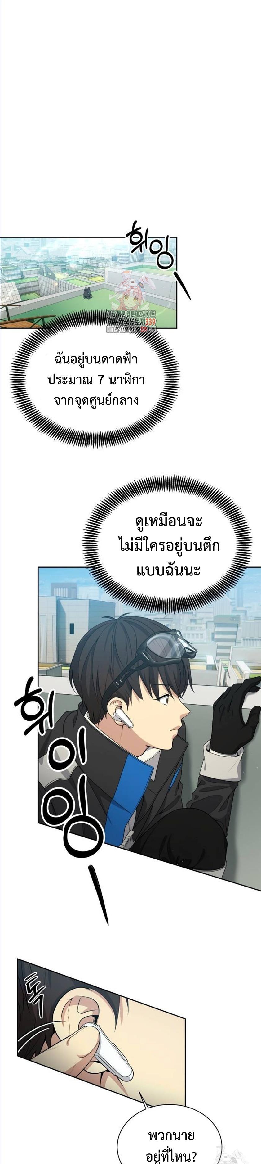 Manga-lc-com อ่านมังงะ อ่านการ์ตูน ออนไลน์ ฟรี Return of the Genius Player ตอนที่ 1 2 3 4 5 6 7 8 9 10 11 12 13 14 ฟรี ไม่มีโฆษณา Manga-lc - อ่าน มังงะ อ่าน การ์ตูน ออนไลน์ อ่านมังงะ ฟรี