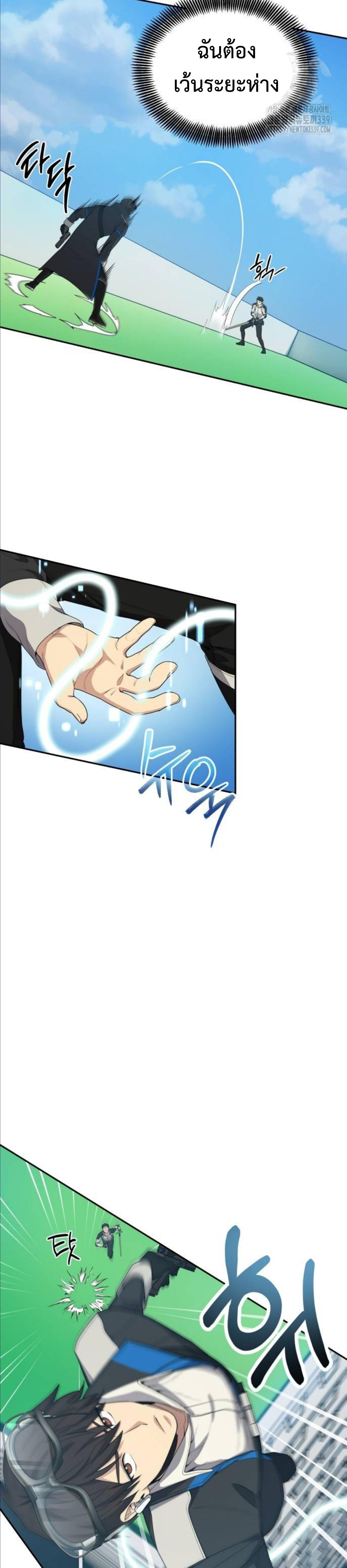 Manga-lc-com อ่านมังงะ อ่านการ์ตูน ออนไลน์ ฟรี Return of the Genius Player ตอนที่ 1 2 3 4 5 6 7 8 9 10 11 12 13 14 ฟรี ไม่มีโฆษณา Manga-lc - อ่าน มังงะ อ่าน การ์ตูน ออนไลน์ อ่านมังงะ ฟรี