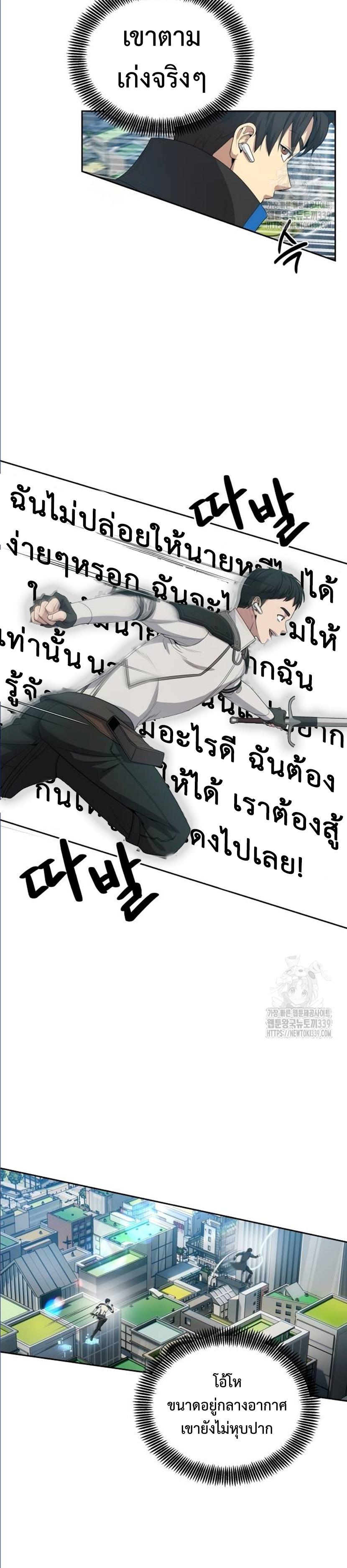 Manga-lc-com อ่านมังงะ อ่านการ์ตูน ออนไลน์ ฟรี Return of the Genius Player ตอนที่ 1 2 3 4 5 6 7 8 9 10 11 12 13 14 ฟรี ไม่มีโฆษณา Manga-lc - อ่าน มังงะ อ่าน การ์ตูน ออนไลน์ อ่านมังงะ ฟรี