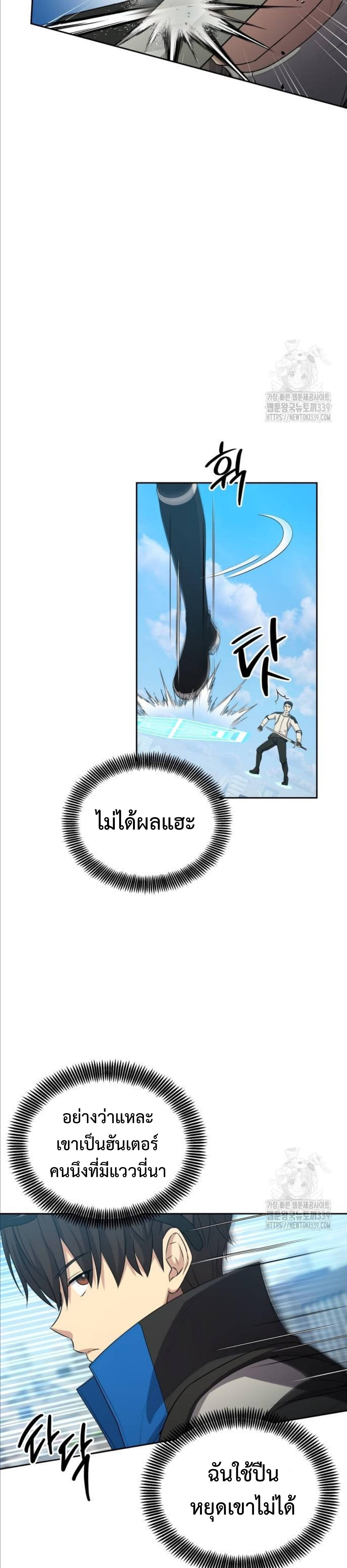 Manga-lc-com อ่านมังงะ อ่านการ์ตูน ออนไลน์ ฟรี Return of the Genius Player ตอนที่ 1 2 3 4 5 6 7 8 9 10 11 12 13 14 ฟรี ไม่มีโฆษณา Manga-lc - อ่าน มังงะ อ่าน การ์ตูน ออนไลน์ อ่านมังงะ ฟรี