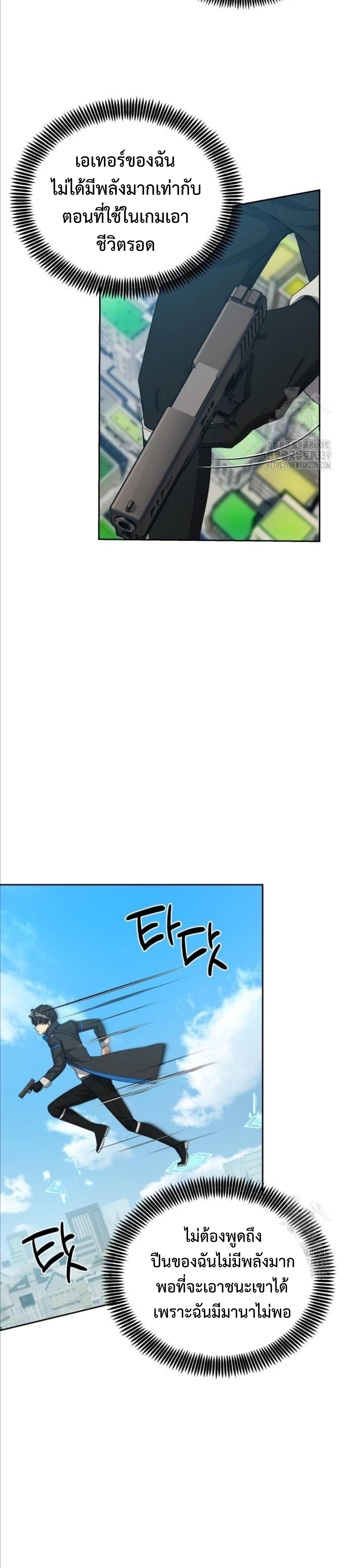 Manga-lc-com อ่านมังงะ อ่านการ์ตูน ออนไลน์ ฟรี Return of the Genius Player ตอนที่ 1 2 3 4 5 6 7 8 9 10 11 12 13 14 ฟรี ไม่มีโฆษณา Manga-lc - อ่าน มังงะ อ่าน การ์ตูน ออนไลน์ อ่านมังงะ ฟรี