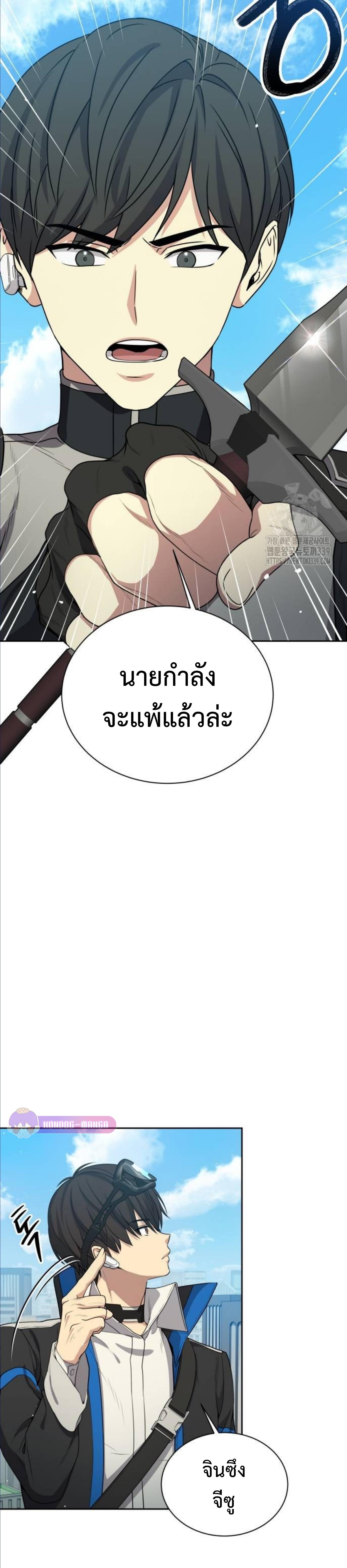 Manga-lc-com อ่านมังงะ อ่านการ์ตูน ออนไลน์ ฟรี Return of the Genius Player ตอนที่ 1 2 3 4 5 6 7 8 9 10 11 12 13 14 ฟรี ไม่มีโฆษณา Manga-lc - อ่าน มังงะ อ่าน การ์ตูน ออนไลน์ อ่านมังงะ ฟรี