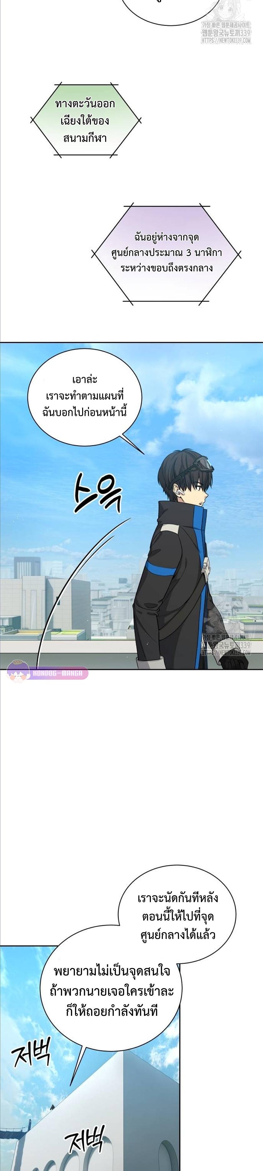 Manga-lc-com อ่านมังงะ อ่านการ์ตูน ออนไลน์ ฟรี Return of the Genius Player ตอนที่ 1 2 3 4 5 6 7 8 9 10 11 12 13 14 ฟรี ไม่มีโฆษณา Manga-lc - อ่าน มังงะ อ่าน การ์ตูน ออนไลน์ อ่านมังงะ ฟรี