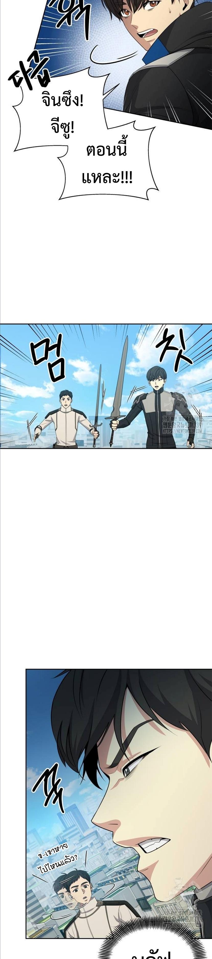Manga-lc-com อ่านมังงะ อ่านการ์ตูน ออนไลน์ ฟรี Return of the Genius Player ตอนที่ 1 2 3 4 5 6 7 8 9 10 11 12 13 14 ฟรี ไม่มีโฆษณา Manga-lc - อ่าน มังงะ อ่าน การ์ตูน ออนไลน์ อ่านมังงะ ฟรี