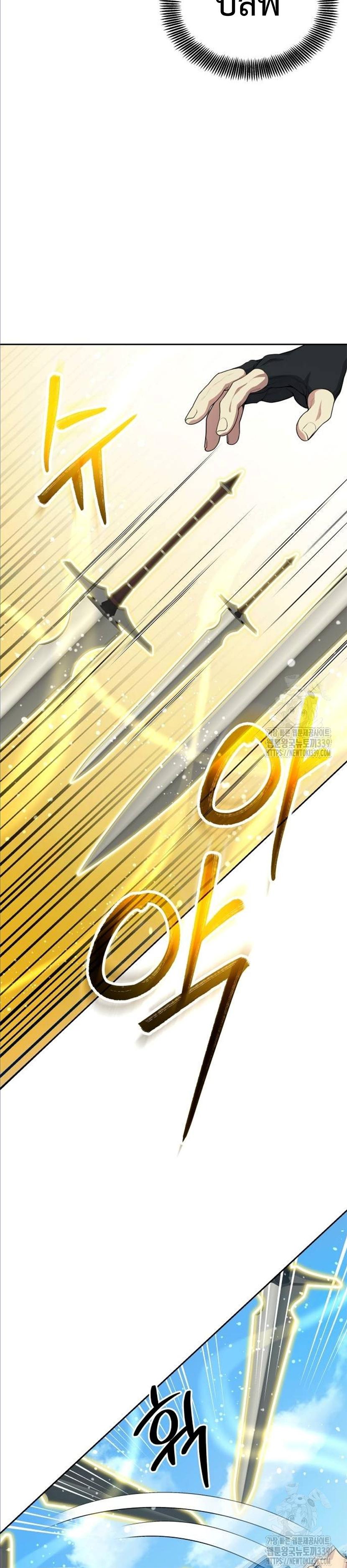 Manga-lc-com อ่านมังงะ อ่านการ์ตูน ออนไลน์ ฟรี Return of the Genius Player ตอนที่ 1 2 3 4 5 6 7 8 9 10 11 12 13 14 ฟรี ไม่มีโฆษณา Manga-lc - อ่าน มังงะ อ่าน การ์ตูน ออนไลน์ อ่านมังงะ ฟรี