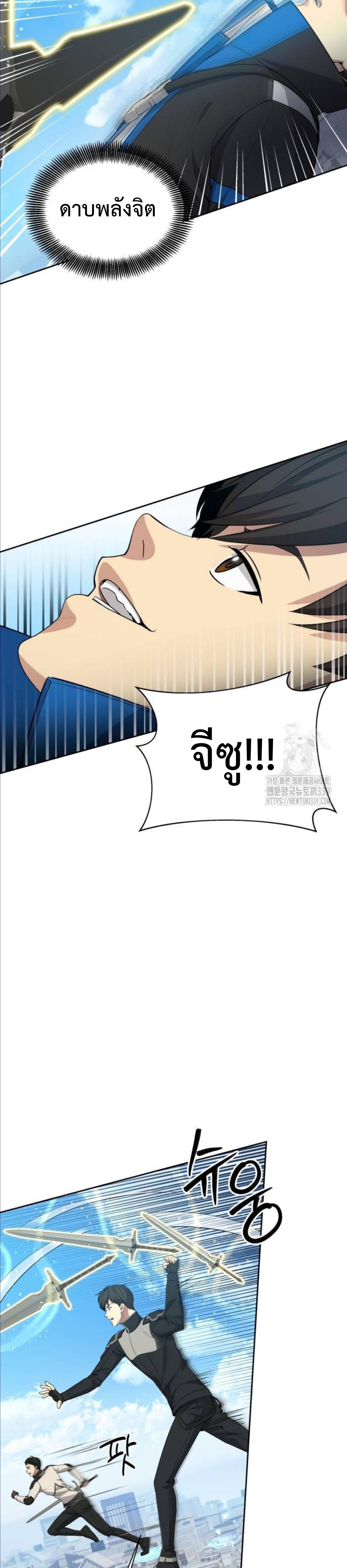 Manga-lc-com อ่านมังงะ อ่านการ์ตูน ออนไลน์ ฟรี Return of the Genius Player ตอนที่ 1 2 3 4 5 6 7 8 9 10 11 12 13 14 ฟรี ไม่มีโฆษณา Manga-lc - อ่าน มังงะ อ่าน การ์ตูน ออนไลน์ อ่านมังงะ ฟรี