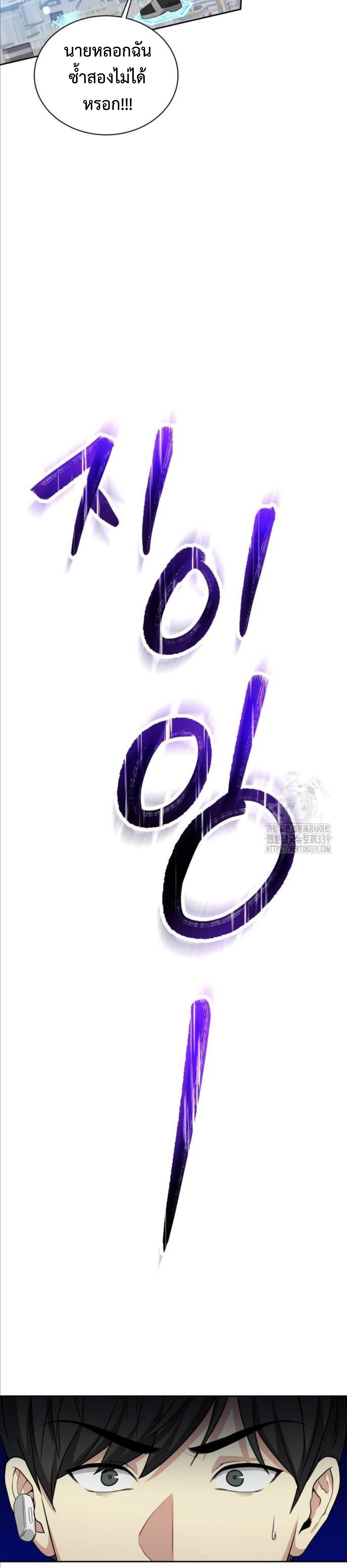 Manga-lc-com อ่านมังงะ อ่านการ์ตูน ออนไลน์ ฟรี Return of the Genius Player ตอนที่ 1 2 3 4 5 6 7 8 9 10 11 12 13 14 ฟรี ไม่มีโฆษณา Manga-lc - อ่าน มังงะ อ่าน การ์ตูน ออนไลน์ อ่านมังงะ ฟรี