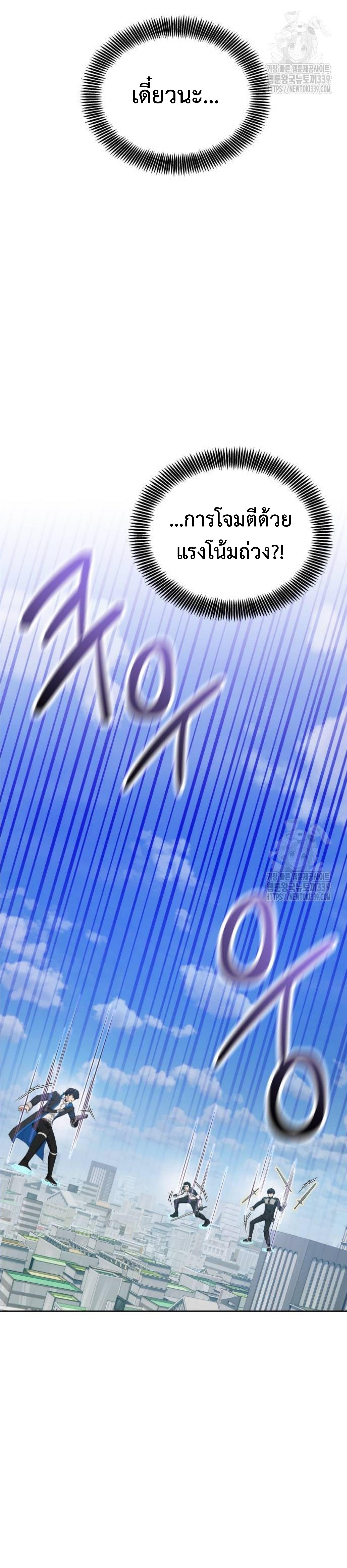 Manga-lc-com อ่านมังงะ อ่านการ์ตูน ออนไลน์ ฟรี Return of the Genius Player ตอนที่ 1 2 3 4 5 6 7 8 9 10 11 12 13 14 ฟรี ไม่มีโฆษณา Manga-lc - อ่าน มังงะ อ่าน การ์ตูน ออนไลน์ อ่านมังงะ ฟรี