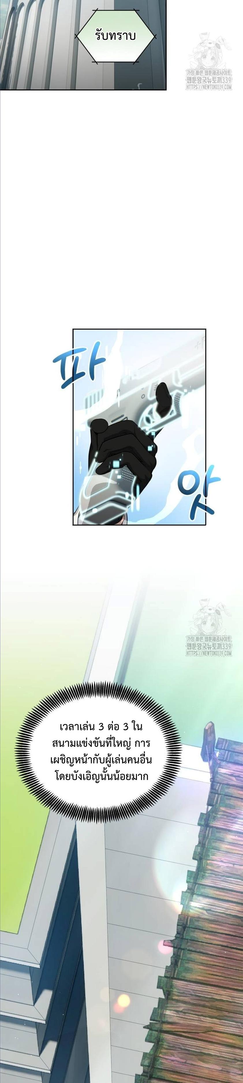 Manga-lc-com อ่านมังงะ อ่านการ์ตูน ออนไลน์ ฟรี Return of the Genius Player ตอนที่ 1 2 3 4 5 6 7 8 9 10 11 12 13 14 ฟรี ไม่มีโฆษณา Manga-lc - อ่าน มังงะ อ่าน การ์ตูน ออนไลน์ อ่านมังงะ ฟรี