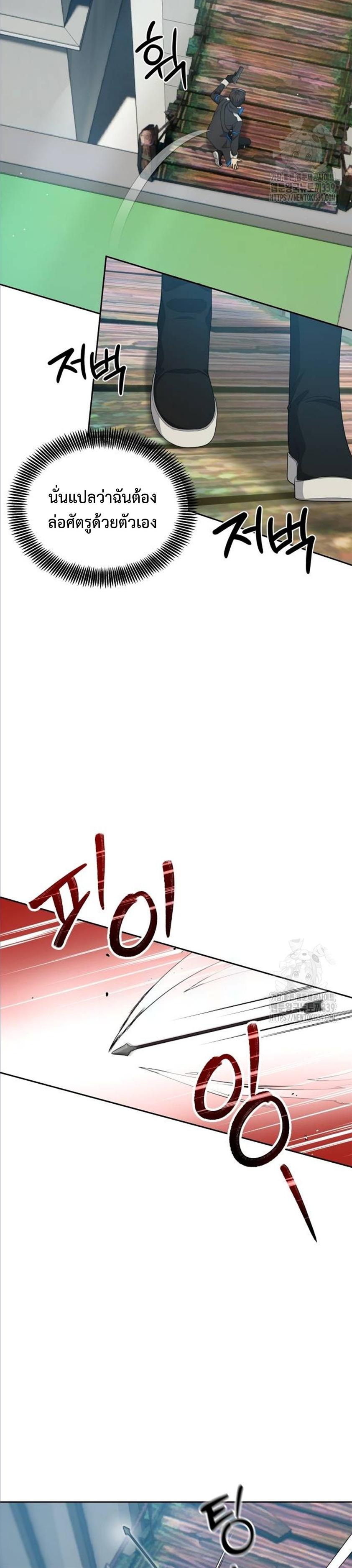 Manga-lc-com อ่านมังงะ อ่านการ์ตูน ออนไลน์ ฟรี Return of the Genius Player ตอนที่ 1 2 3 4 5 6 7 8 9 10 11 12 13 14 ฟรี ไม่มีโฆษณา Manga-lc - อ่าน มังงะ อ่าน การ์ตูน ออนไลน์ อ่านมังงะ ฟรี