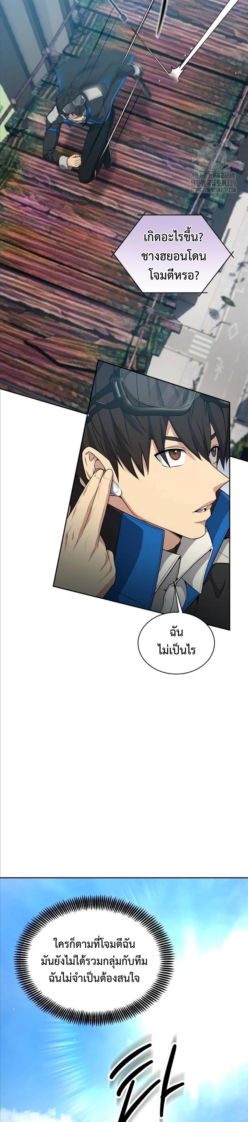 Manga-lc-com อ่านมังงะ อ่านการ์ตูน ออนไลน์ ฟรี Return of the Genius Player ตอนที่ 1 2 3 4 5 6 7 8 9 10 11 12 13 14 ฟรี ไม่มีโฆษณา Manga-lc - อ่าน มังงะ อ่าน การ์ตูน ออนไลน์ อ่านมังงะ ฟรี