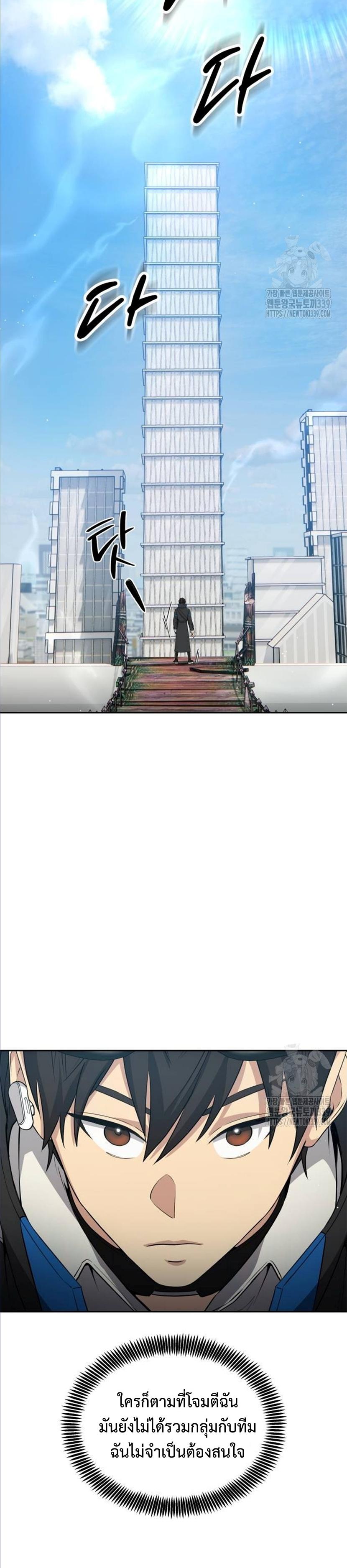 Manga-lc-com อ่านมังงะ อ่านการ์ตูน ออนไลน์ ฟรี Return of the Genius Player ตอนที่ 1 2 3 4 5 6 7 8 9 10 11 12 13 14 ฟรี ไม่มีโฆษณา Manga-lc - อ่าน มังงะ อ่าน การ์ตูน ออนไลน์ อ่านมังงะ ฟรี