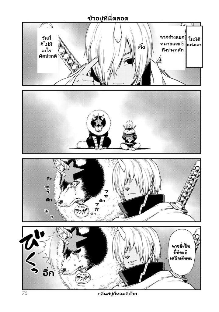 Manga-lc-com อ่านมังงะ อ่านการ์ตูน ออนไลน์ ฟรี Tensura Nikki Tensei shitara Slime Datta Ken ตอนที่ 1 2 3 4 5 6 7 8 9 10 11 12 13 14 ฟรี ไม่มีโฆษณา Manga-lc - อ่าน มังงะ อ่าน การ์ตูน ออนไลน์ อ่านมังงะ ฟรี