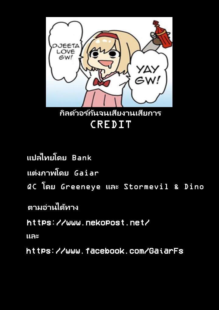 Manga-lc-com อ่านมังงะ อ่านการ์ตูน ออนไลน์ ฟรี Tensura Nikki Tensei shitara Slime Datta Ken ตอนที่ 1 2 3 4 5 6 7 8 9 10 11 12 13 14 ฟรี ไม่มีโฆษณา Manga-lc - อ่าน มังงะ อ่าน การ์ตูน ออนไลน์ อ่านมังงะ ฟรี