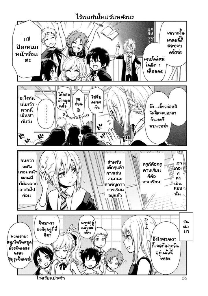 Manga-lc-com อ่านมังงะ อ่านการ์ตูน ออนไลน์ ฟรี Tensura Nikki Tensei shitara Slime Datta Ken ตอนที่ 1 2 3 4 5 6 7 8 9 10 11 12 13 14 ฟรี ไม่มีโฆษณา Manga-lc - อ่าน มังงะ อ่าน การ์ตูน ออนไลน์ อ่านมังงะ ฟรี