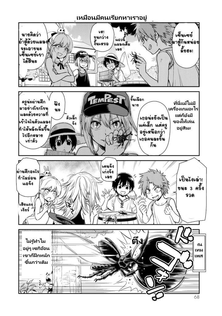 Manga-lc-com อ่านมังงะ อ่านการ์ตูน ออนไลน์ ฟรี Tensura Nikki Tensei shitara Slime Datta Ken ตอนที่ 1 2 3 4 5 6 7 8 9 10 11 12 13 14 ฟรี ไม่มีโฆษณา Manga-lc - อ่าน มังงะ อ่าน การ์ตูน ออนไลน์ อ่านมังงะ ฟรี