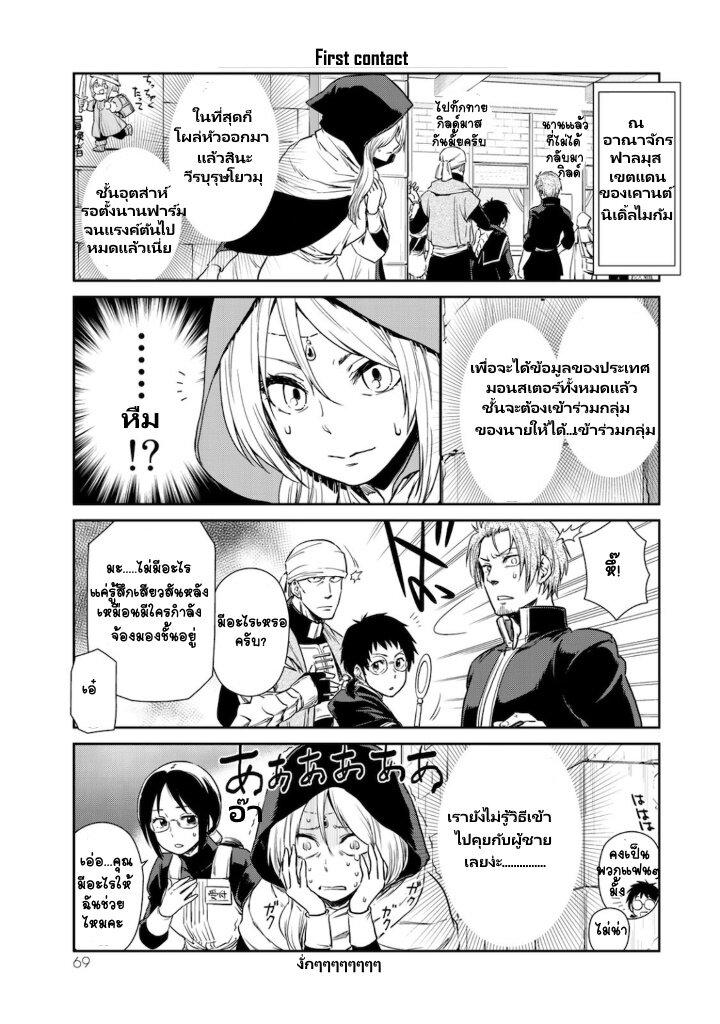 Manga-lc-com อ่านมังงะ อ่านการ์ตูน ออนไลน์ ฟรี Tensura Nikki Tensei shitara Slime Datta Ken ตอนที่ 1 2 3 4 5 6 7 8 9 10 11 12 13 14 ฟรี ไม่มีโฆษณา Manga-lc - อ่าน มังงะ อ่าน การ์ตูน ออนไลน์ อ่านมังงะ ฟรี