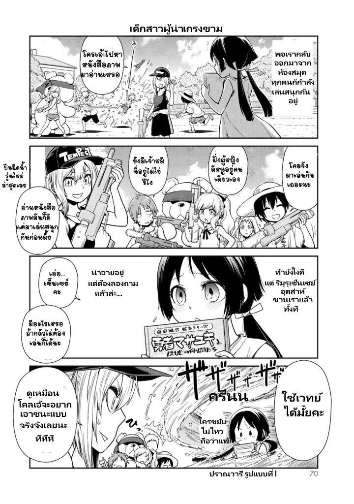 Manga-lc-com อ่านมังงะ อ่านการ์ตูน ออนไลน์ ฟรี Tensura Nikki Tensei shitara Slime Datta Ken ตอนที่ 1 2 3 4 5 6 7 8 9 10 11 12 13 14 ฟรี ไม่มีโฆษณา Manga-lc - อ่าน มังงะ อ่าน การ์ตูน ออนไลน์ อ่านมังงะ ฟรี