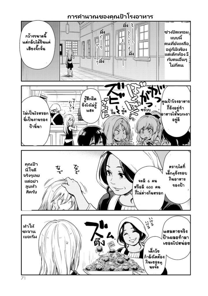 Manga-lc-com อ่านมังงะ อ่านการ์ตูน ออนไลน์ ฟรี Tensura Nikki Tensei shitara Slime Datta Ken ตอนที่ 1 2 3 4 5 6 7 8 9 10 11 12 13 14 ฟรี ไม่มีโฆษณา Manga-lc - อ่าน มังงะ อ่าน การ์ตูน ออนไลน์ อ่านมังงะ ฟรี