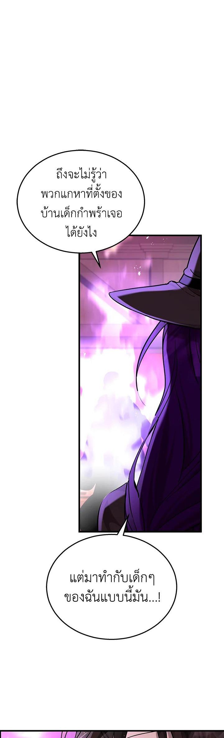 Manga-lc-com อ่านมังงะ อ่านการ์ตูน ออนไลน์ ฟรี Heir Of Mythical Heroes ตอนที่ 1 2 3 4 5 6 7 8 9 10 11 12 13 14 ฟรี ไม่มีโฆษณา Manga-lc - อ่าน มังงะ อ่าน การ์ตูน ออนไลน์ อ่านมังงะ ฟรี