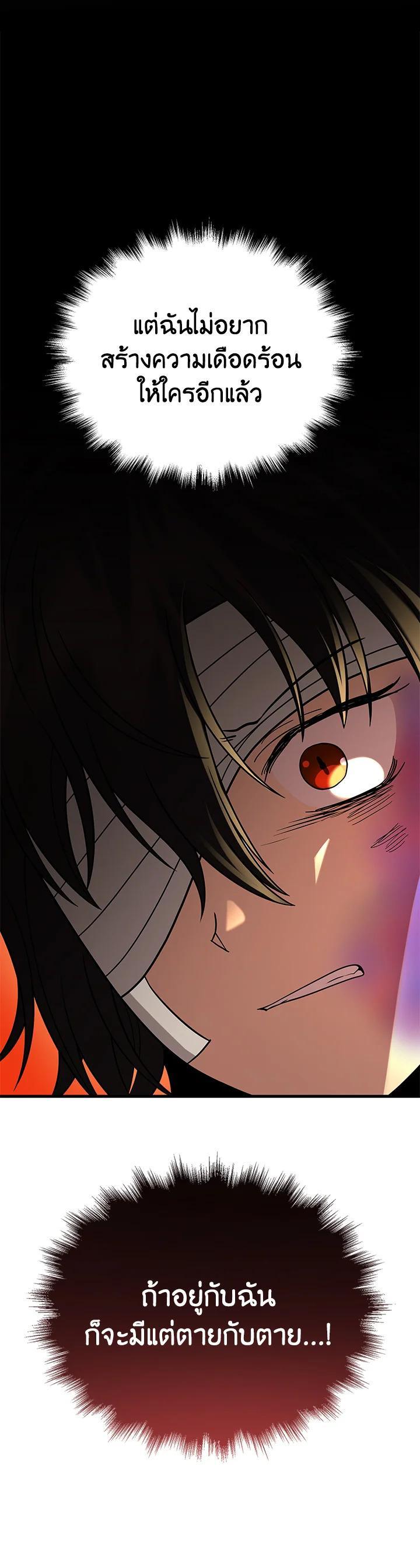 Manga-lc-com อ่านมังงะ อ่านการ์ตูน ออนไลน์ ฟรี Heir Of Mythical Heroes ตอนที่ 1 2 3 4 5 6 7 8 9 10 11 12 13 14 ฟรี ไม่มีโฆษณา Manga-lc - อ่าน มังงะ อ่าน การ์ตูน ออนไลน์ อ่านมังงะ ฟรี