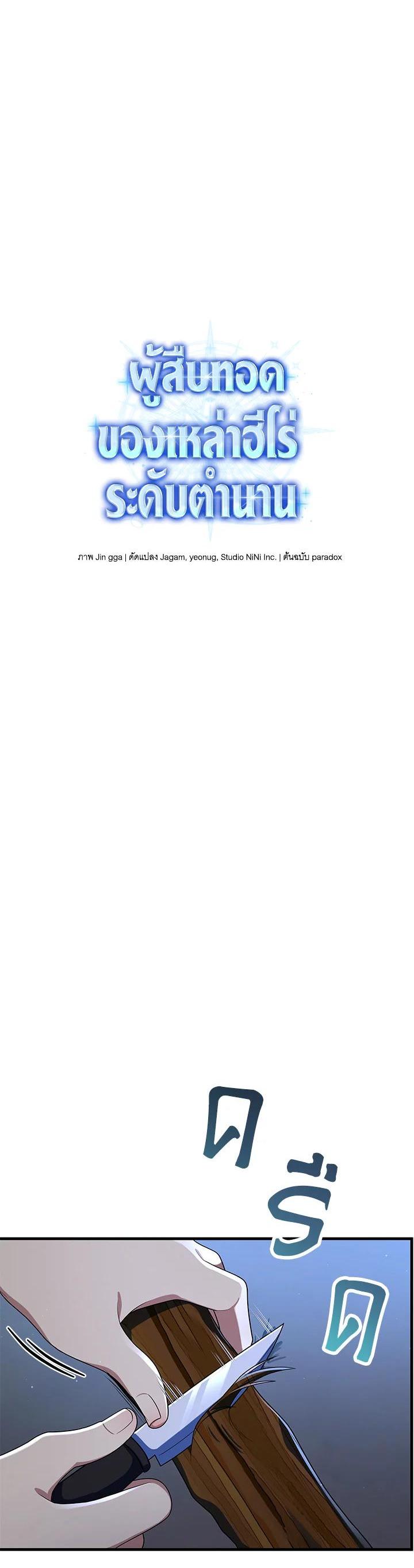 Manga-lc-com อ่านมังงะ อ่านการ์ตูน ออนไลน์ ฟรี Heir Of Mythical Heroes ตอนที่ 1 2 3 4 5 6 7 8 9 10 11 12 13 14 ฟรี ไม่มีโฆษณา Manga-lc - อ่าน มังงะ อ่าน การ์ตูน ออนไลน์ อ่านมังงะ ฟรี