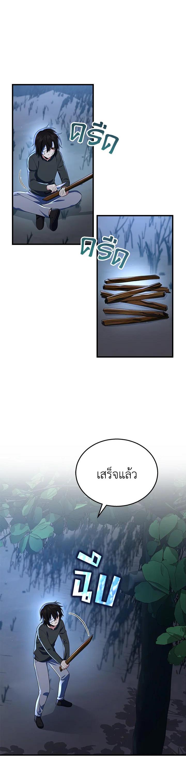 Manga-lc-com อ่านมังงะ อ่านการ์ตูน ออนไลน์ ฟรี Heir Of Mythical Heroes ตอนที่ 1 2 3 4 5 6 7 8 9 10 11 12 13 14 ฟรี ไม่มีโฆษณา Manga-lc - อ่าน มังงะ อ่าน การ์ตูน ออนไลน์ อ่านมังงะ ฟรี