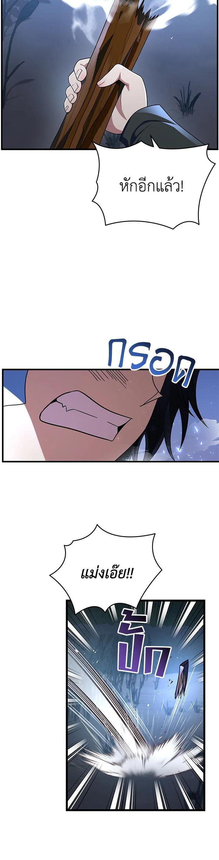 Manga-lc-com อ่านมังงะ อ่านการ์ตูน ออนไลน์ ฟรี Heir Of Mythical Heroes ตอนที่ 1 2 3 4 5 6 7 8 9 10 11 12 13 14 ฟรี ไม่มีโฆษณา Manga-lc - อ่าน มังงะ อ่าน การ์ตูน ออนไลน์ อ่านมังงะ ฟรี