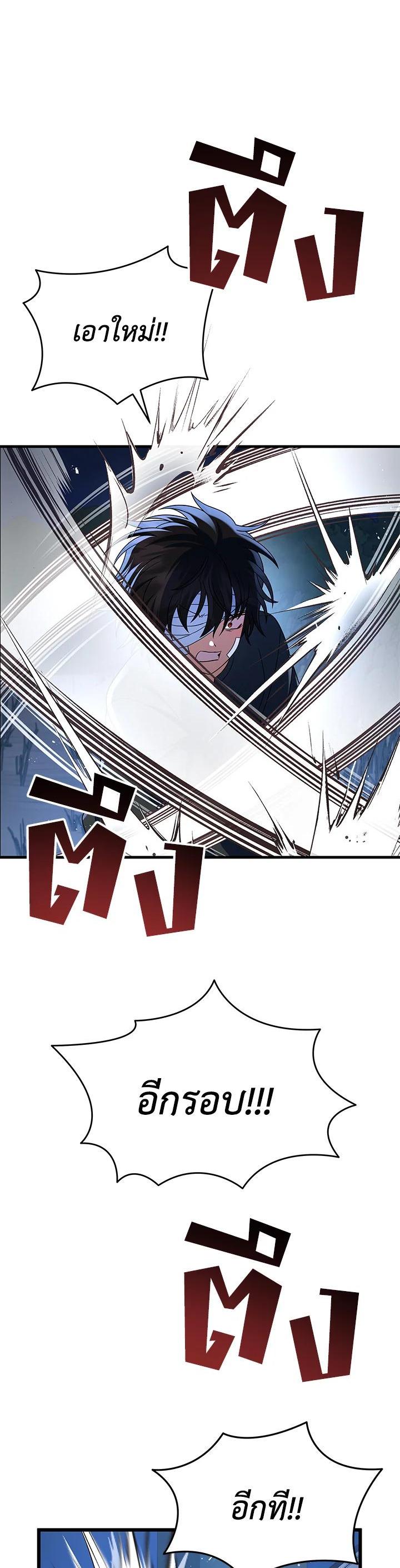 Manga-lc-com อ่านมังงะ อ่านการ์ตูน ออนไลน์ ฟรี Heir Of Mythical Heroes ตอนที่ 1 2 3 4 5 6 7 8 9 10 11 12 13 14 ฟรี ไม่มีโฆษณา Manga-lc - อ่าน มังงะ อ่าน การ์ตูน ออนไลน์ อ่านมังงะ ฟรี