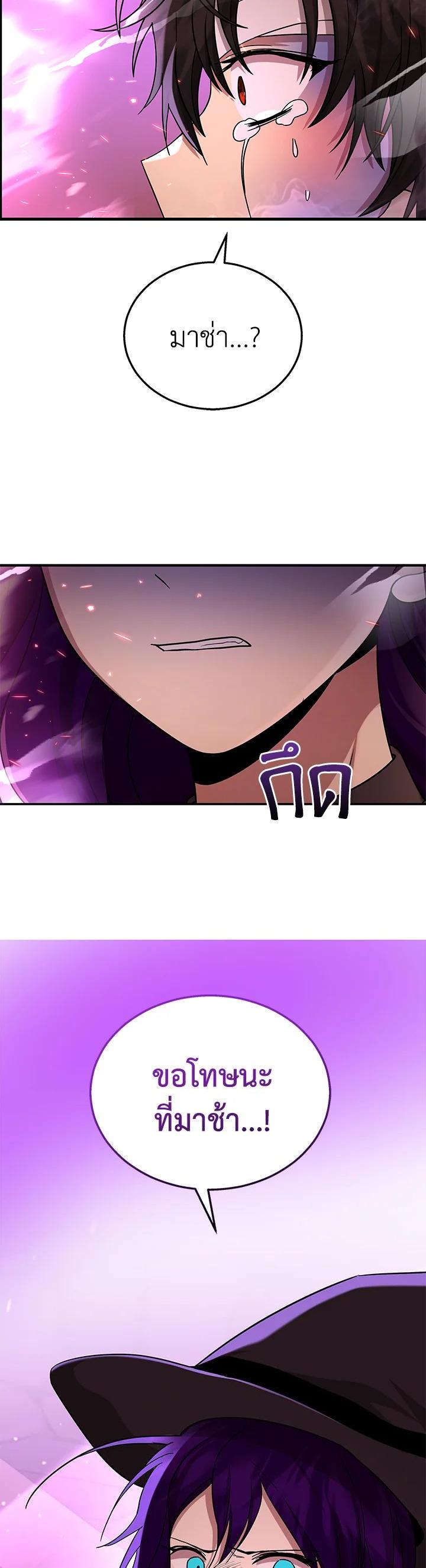 Manga-lc-com อ่านมังงะ อ่านการ์ตูน ออนไลน์ ฟรี Heir Of Mythical Heroes ตอนที่ 1 2 3 4 5 6 7 8 9 10 11 12 13 14 ฟรี ไม่มีโฆษณา Manga-lc - อ่าน มังงะ อ่าน การ์ตูน ออนไลน์ อ่านมังงะ ฟรี