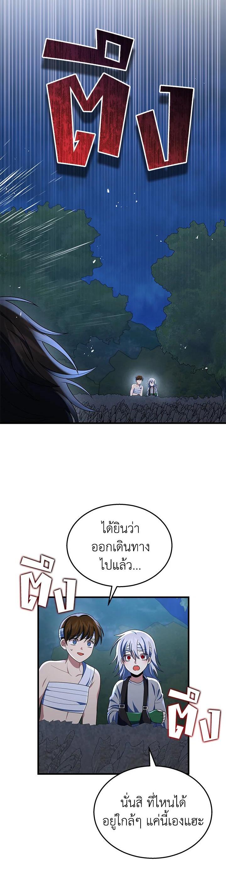 Manga-lc-com อ่านมังงะ อ่านการ์ตูน ออนไลน์ ฟรี Heir Of Mythical Heroes ตอนที่ 1 2 3 4 5 6 7 8 9 10 11 12 13 14 ฟรี ไม่มีโฆษณา Manga-lc - อ่าน มังงะ อ่าน การ์ตูน ออนไลน์ อ่านมังงะ ฟรี