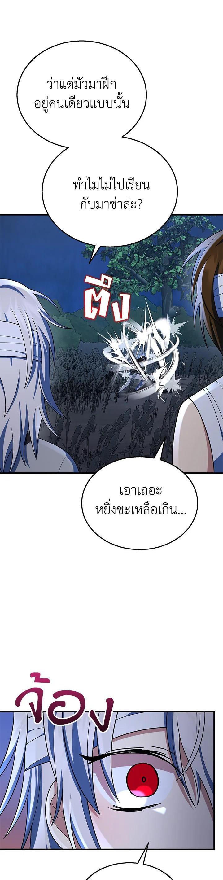 Manga-lc-com อ่านมังงะ อ่านการ์ตูน ออนไลน์ ฟรี Heir Of Mythical Heroes ตอนที่ 1 2 3 4 5 6 7 8 9 10 11 12 13 14 ฟรี ไม่มีโฆษณา Manga-lc - อ่าน มังงะ อ่าน การ์ตูน ออนไลน์ อ่านมังงะ ฟรี