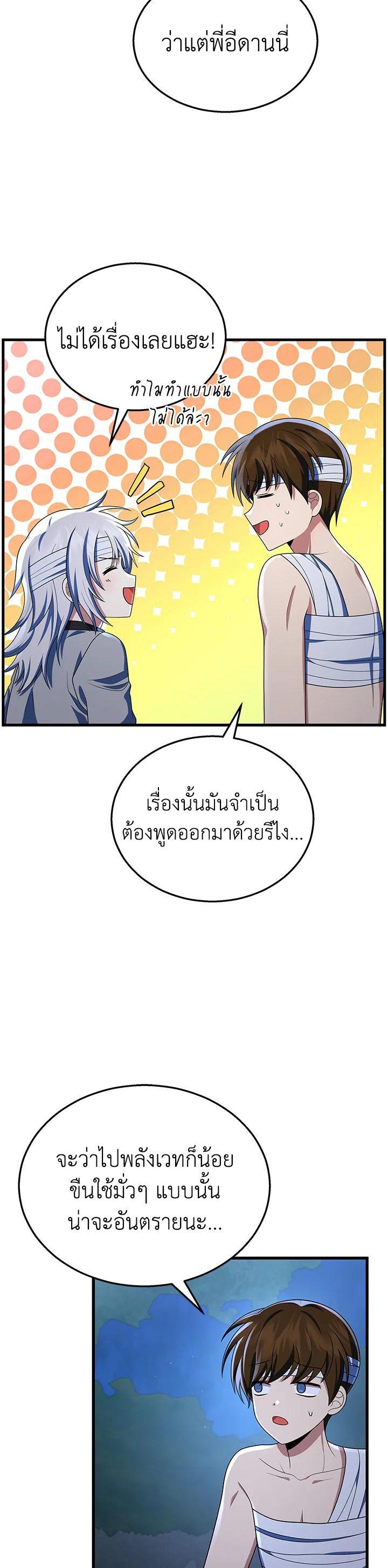Manga-lc-com อ่านมังงะ อ่านการ์ตูน ออนไลน์ ฟรี Heir Of Mythical Heroes ตอนที่ 1 2 3 4 5 6 7 8 9 10 11 12 13 14 ฟรี ไม่มีโฆษณา Manga-lc - อ่าน มังงะ อ่าน การ์ตูน ออนไลน์ อ่านมังงะ ฟรี