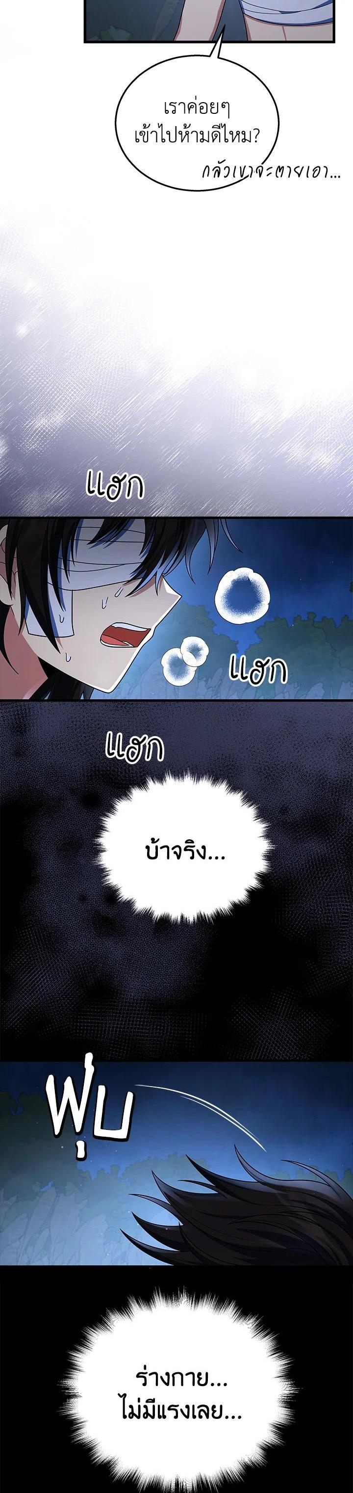 Manga-lc-com อ่านมังงะ อ่านการ์ตูน ออนไลน์ ฟรี Heir Of Mythical Heroes ตอนที่ 1 2 3 4 5 6 7 8 9 10 11 12 13 14 ฟรี ไม่มีโฆษณา Manga-lc - อ่าน มังงะ อ่าน การ์ตูน ออนไลน์ อ่านมังงะ ฟรี