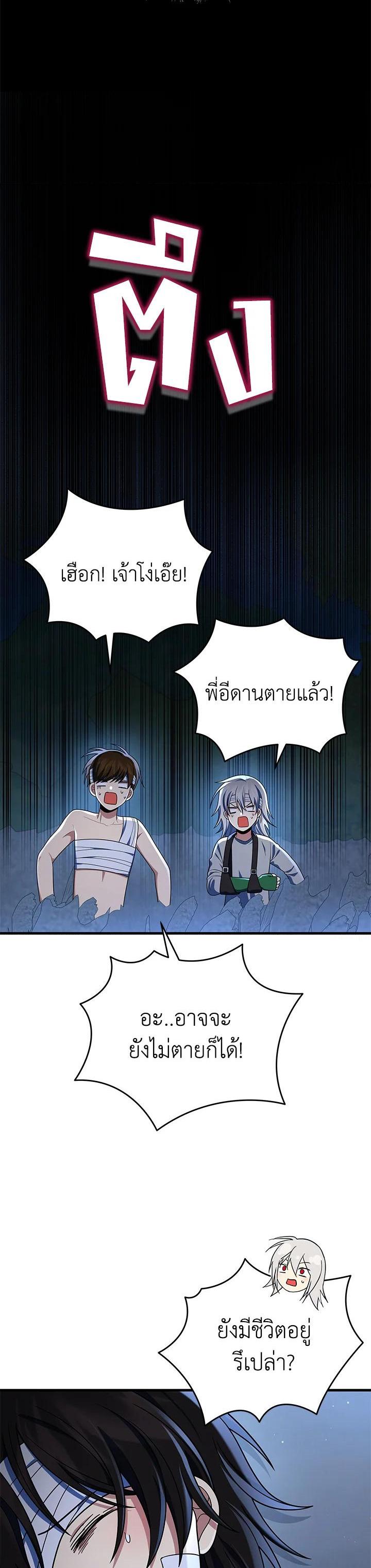 Manga-lc-com อ่านมังงะ อ่านการ์ตูน ออนไลน์ ฟรี Heir Of Mythical Heroes ตอนที่ 1 2 3 4 5 6 7 8 9 10 11 12 13 14 ฟรี ไม่มีโฆษณา Manga-lc - อ่าน มังงะ อ่าน การ์ตูน ออนไลน์ อ่านมังงะ ฟรี