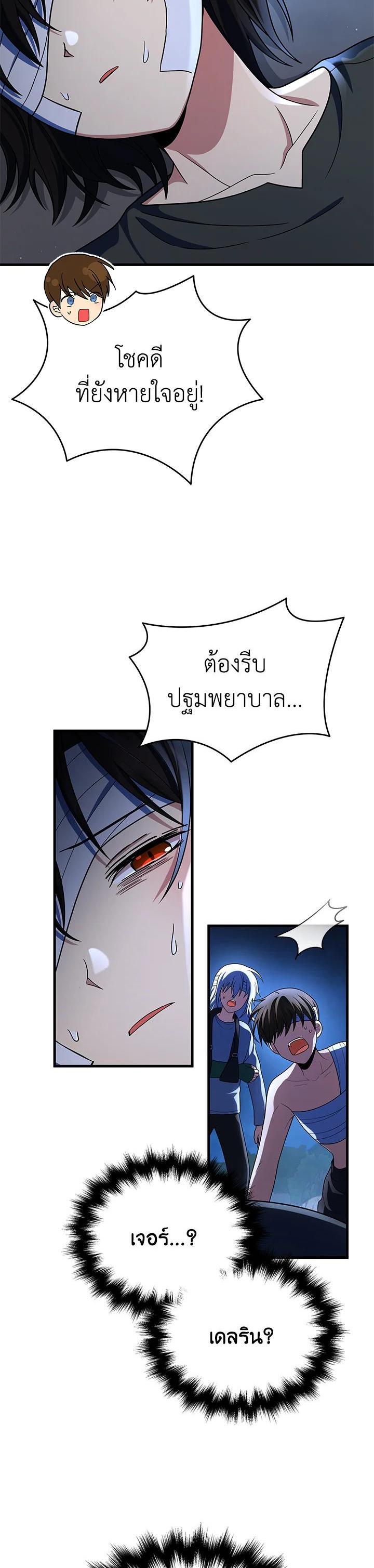 Manga-lc-com อ่านมังงะ อ่านการ์ตูน ออนไลน์ ฟรี Heir Of Mythical Heroes ตอนที่ 1 2 3 4 5 6 7 8 9 10 11 12 13 14 ฟรี ไม่มีโฆษณา Manga-lc - อ่าน มังงะ อ่าน การ์ตูน ออนไลน์ อ่านมังงะ ฟรี