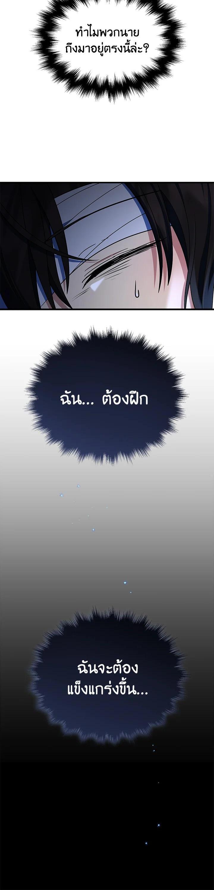 Manga-lc-com อ่านมังงะ อ่านการ์ตูน ออนไลน์ ฟรี Heir Of Mythical Heroes ตอนที่ 1 2 3 4 5 6 7 8 9 10 11 12 13 14 ฟรี ไม่มีโฆษณา Manga-lc - อ่าน มังงะ อ่าน การ์ตูน ออนไลน์ อ่านมังงะ ฟรี