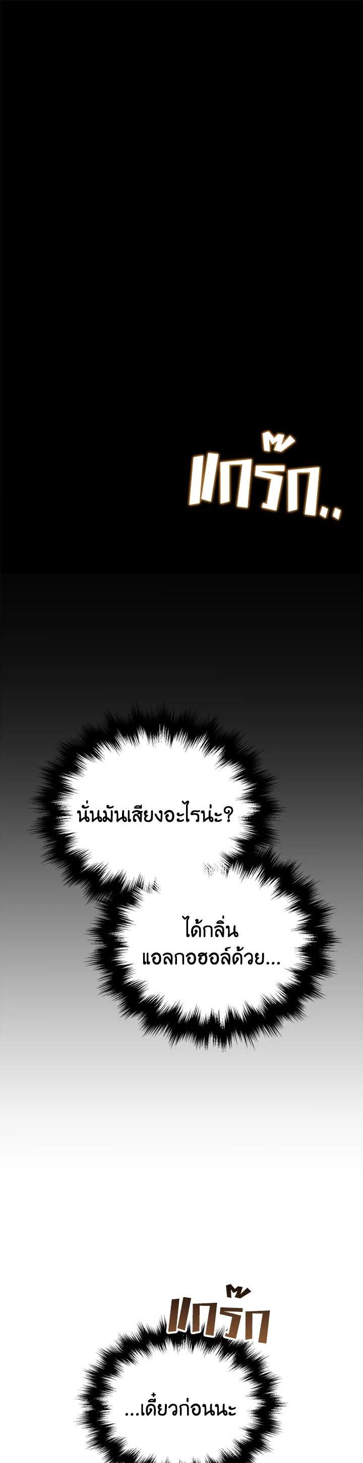 Manga-lc-com อ่านมังงะ อ่านการ์ตูน ออนไลน์ ฟรี Heir Of Mythical Heroes ตอนที่ 1 2 3 4 5 6 7 8 9 10 11 12 13 14 ฟรี ไม่มีโฆษณา Manga-lc - อ่าน มังงะ อ่าน การ์ตูน ออนไลน์ อ่านมังงะ ฟรี