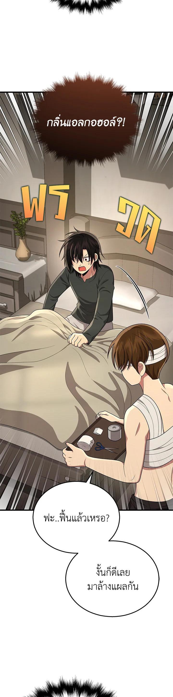 Manga-lc-com อ่านมังงะ อ่านการ์ตูน ออนไลน์ ฟรี Heir Of Mythical Heroes ตอนที่ 1 2 3 4 5 6 7 8 9 10 11 12 13 14 ฟรี ไม่มีโฆษณา Manga-lc - อ่าน มังงะ อ่าน การ์ตูน ออนไลน์ อ่านมังงะ ฟรี