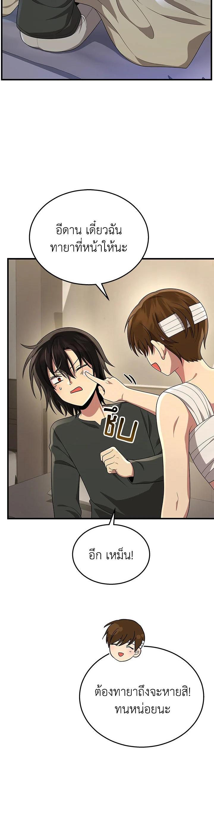 Manga-lc-com อ่านมังงะ อ่านการ์ตูน ออนไลน์ ฟรี Heir Of Mythical Heroes ตอนที่ 1 2 3 4 5 6 7 8 9 10 11 12 13 14 ฟรี ไม่มีโฆษณา Manga-lc - อ่าน มังงะ อ่าน การ์ตูน ออนไลน์ อ่านมังงะ ฟรี