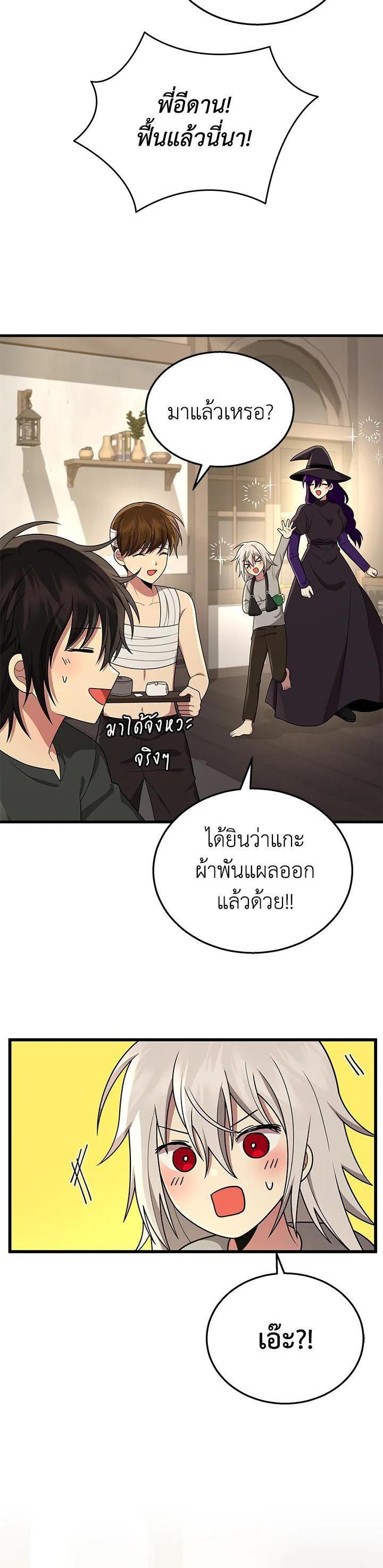 Manga-lc-com อ่านมังงะ อ่านการ์ตูน ออนไลน์ ฟรี Heir Of Mythical Heroes ตอนที่ 1 2 3 4 5 6 7 8 9 10 11 12 13 14 ฟรี ไม่มีโฆษณา Manga-lc - อ่าน มังงะ อ่าน การ์ตูน ออนไลน์ อ่านมังงะ ฟรี