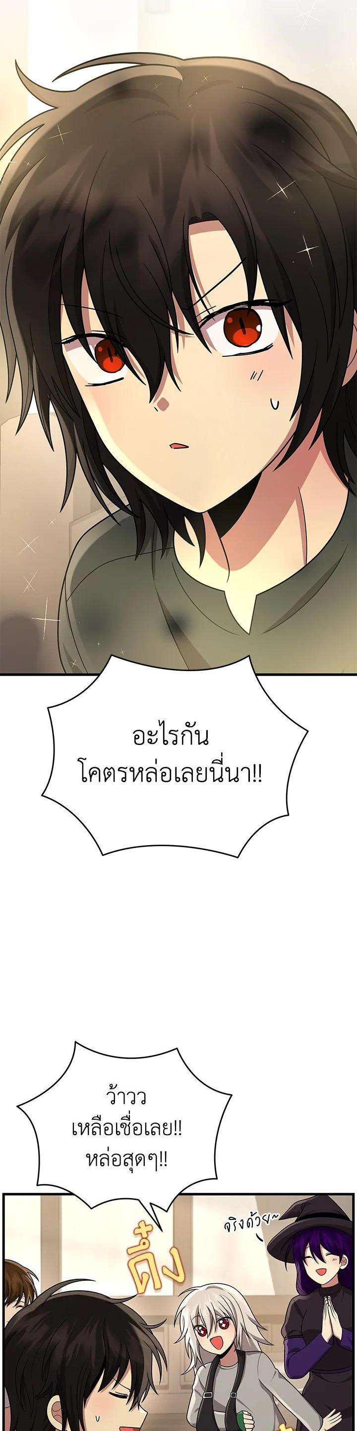 Manga-lc-com อ่านมังงะ อ่านการ์ตูน ออนไลน์ ฟรี Heir Of Mythical Heroes ตอนที่ 1 2 3 4 5 6 7 8 9 10 11 12 13 14 ฟรี ไม่มีโฆษณา Manga-lc - อ่าน มังงะ อ่าน การ์ตูน ออนไลน์ อ่านมังงะ ฟรี