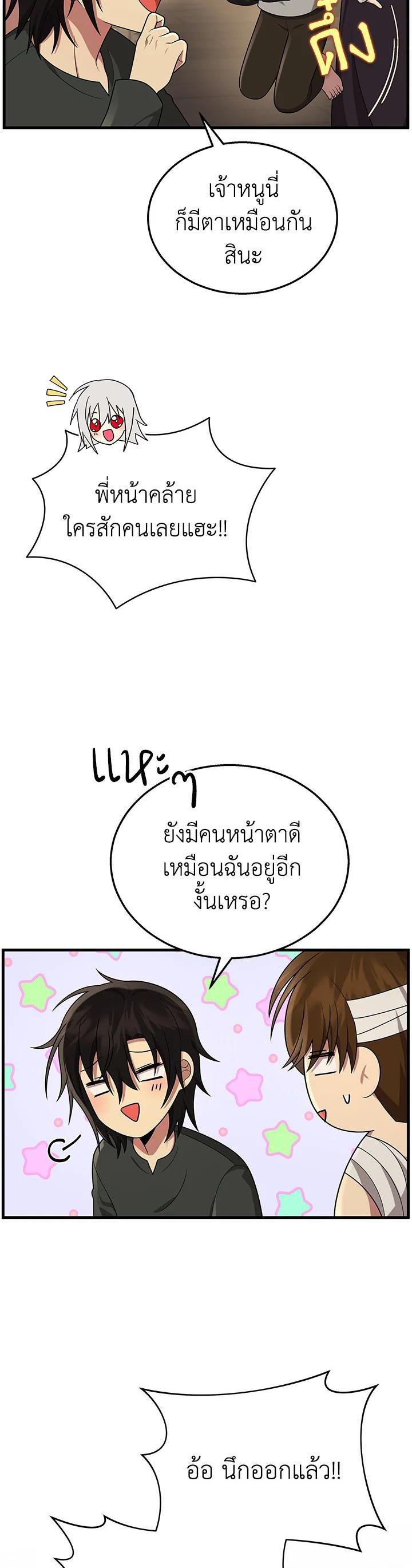 Manga-lc-com อ่านมังงะ อ่านการ์ตูน ออนไลน์ ฟรี Heir Of Mythical Heroes ตอนที่ 1 2 3 4 5 6 7 8 9 10 11 12 13 14 ฟรี ไม่มีโฆษณา Manga-lc - อ่าน มังงะ อ่าน การ์ตูน ออนไลน์ อ่านมังงะ ฟรี