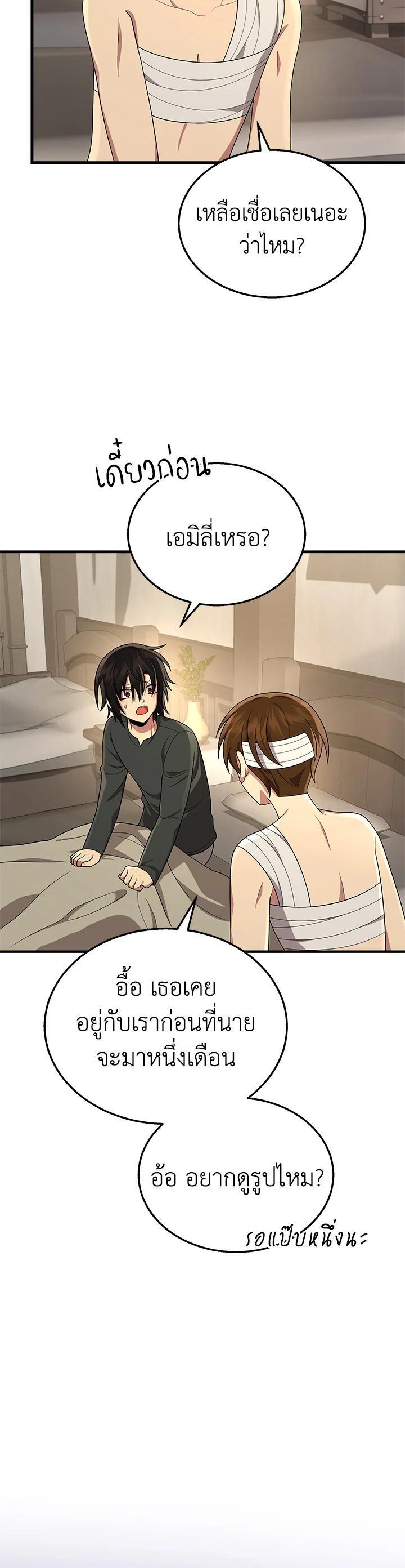 Manga-lc-com อ่านมังงะ อ่านการ์ตูน ออนไลน์ ฟรี Heir Of Mythical Heroes ตอนที่ 1 2 3 4 5 6 7 8 9 10 11 12 13 14 ฟรี ไม่มีโฆษณา Manga-lc - อ่าน มังงะ อ่าน การ์ตูน ออนไลน์ อ่านมังงะ ฟรี