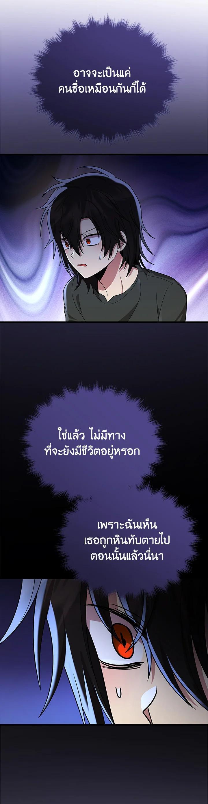 Manga-lc-com อ่านมังงะ อ่านการ์ตูน ออนไลน์ ฟรี Heir Of Mythical Heroes ตอนที่ 1 2 3 4 5 6 7 8 9 10 11 12 13 14 ฟรี ไม่มีโฆษณา Manga-lc - อ่าน มังงะ อ่าน การ์ตูน ออนไลน์ อ่านมังงะ ฟรี