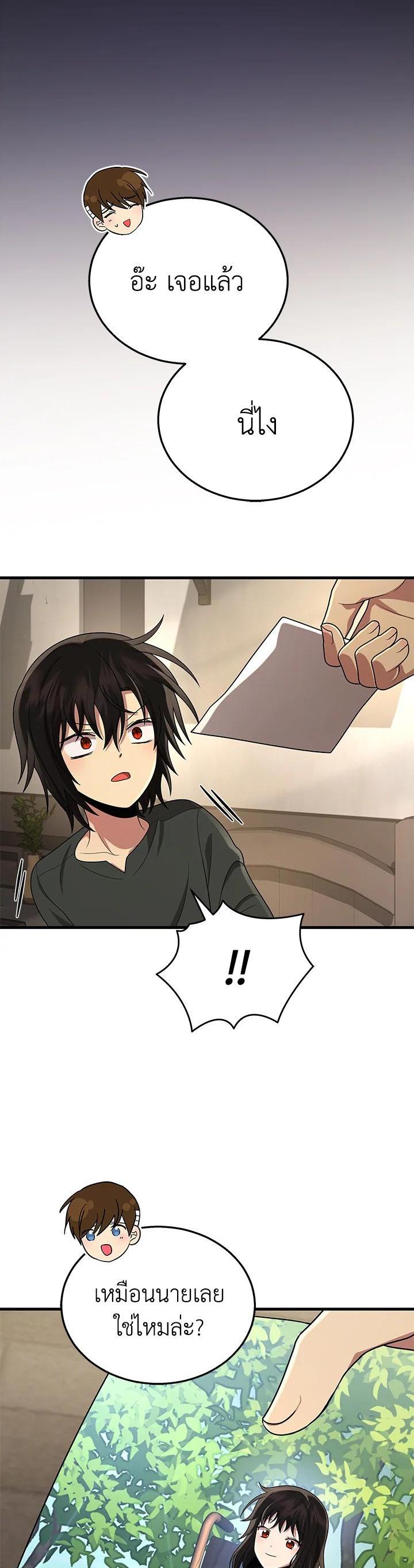 Manga-lc-com อ่านมังงะ อ่านการ์ตูน ออนไลน์ ฟรี Heir Of Mythical Heroes ตอนที่ 1 2 3 4 5 6 7 8 9 10 11 12 13 14 ฟรี ไม่มีโฆษณา Manga-lc - อ่าน มังงะ อ่าน การ์ตูน ออนไลน์ อ่านมังงะ ฟรี