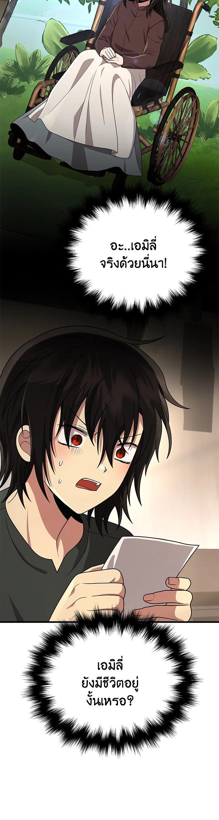 Manga-lc-com อ่านมังงะ อ่านการ์ตูน ออนไลน์ ฟรี Heir Of Mythical Heroes ตอนที่ 1 2 3 4 5 6 7 8 9 10 11 12 13 14 ฟรี ไม่มีโฆษณา Manga-lc - อ่าน มังงะ อ่าน การ์ตูน ออนไลน์ อ่านมังงะ ฟรี