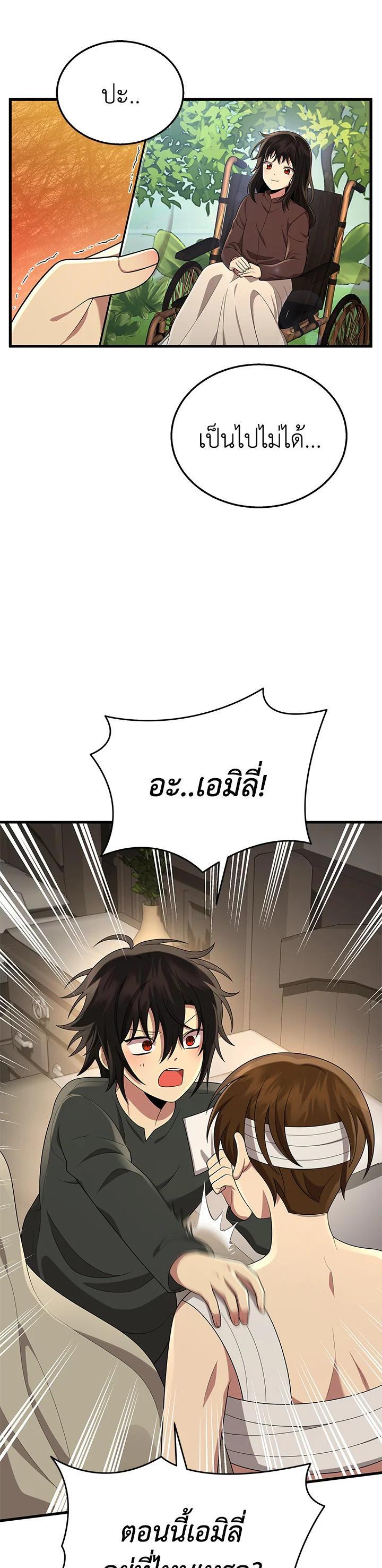 Manga-lc-com อ่านมังงะ อ่านการ์ตูน ออนไลน์ ฟรี Heir Of Mythical Heroes ตอนที่ 1 2 3 4 5 6 7 8 9 10 11 12 13 14 ฟรี ไม่มีโฆษณา Manga-lc - อ่าน มังงะ อ่าน การ์ตูน ออนไลน์ อ่านมังงะ ฟรี